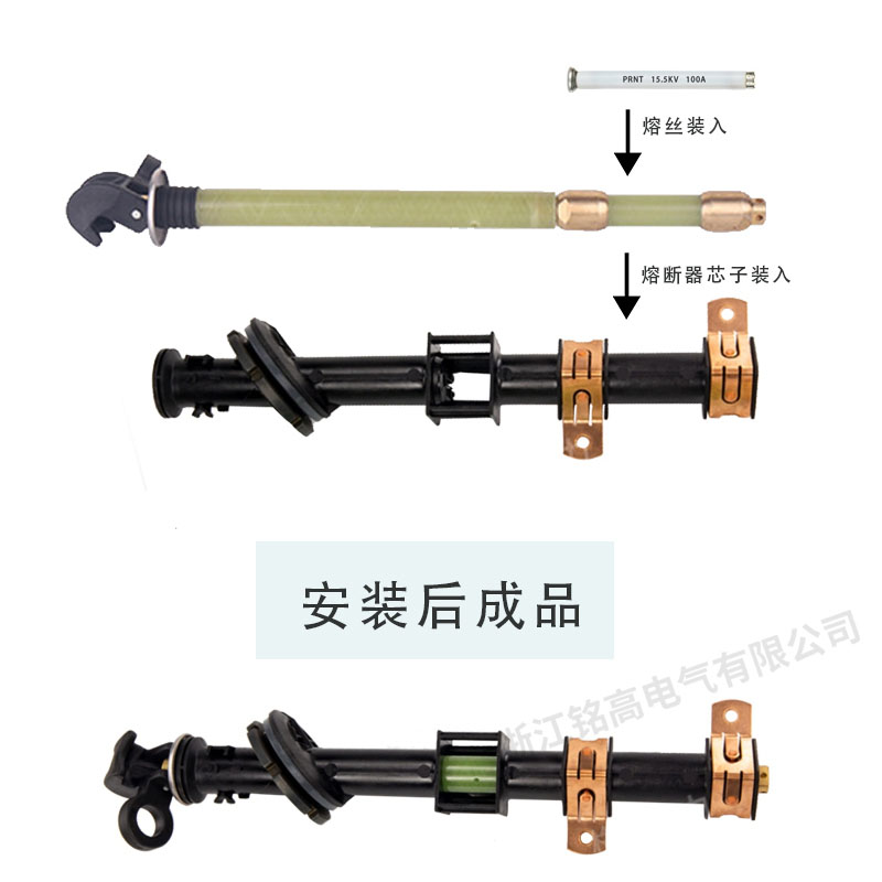 舟山美式箱变熔断器